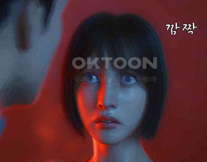 악마는 없다 급커브 주의 1 69