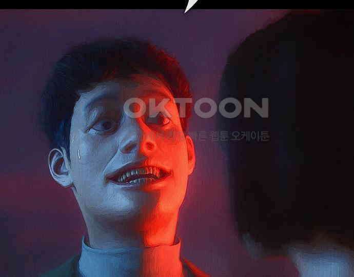 악마는 없다 급커브 주의 1 71