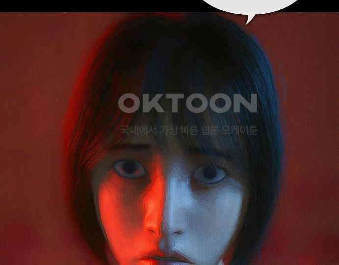악마는 없다 급커브 주의 1 74