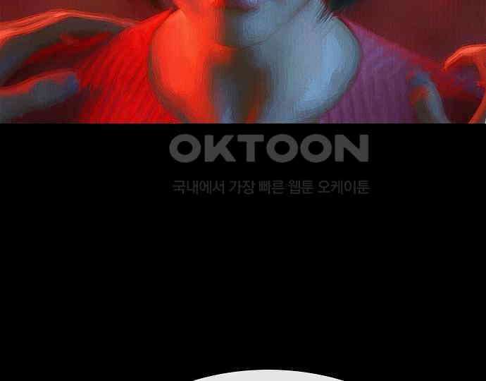 악마는 없다 급커브 주의 1 75