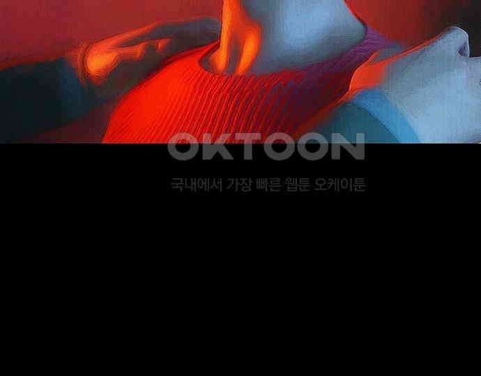 악마는 없다 급커브 주의 1 86