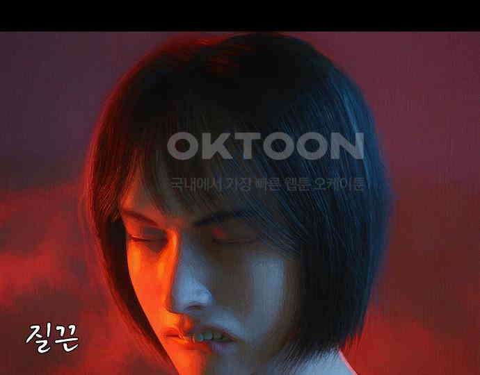 악마는 없다 급커브 주의 1 87
