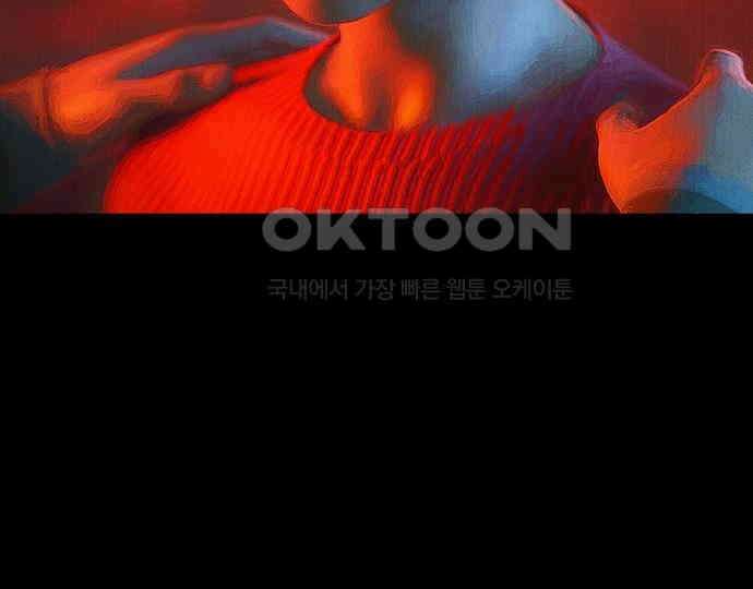 악마는 없다 급커브 주의 1 88