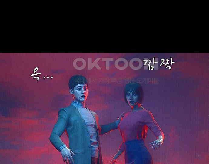 악마는 없다 급커브 주의 1 96