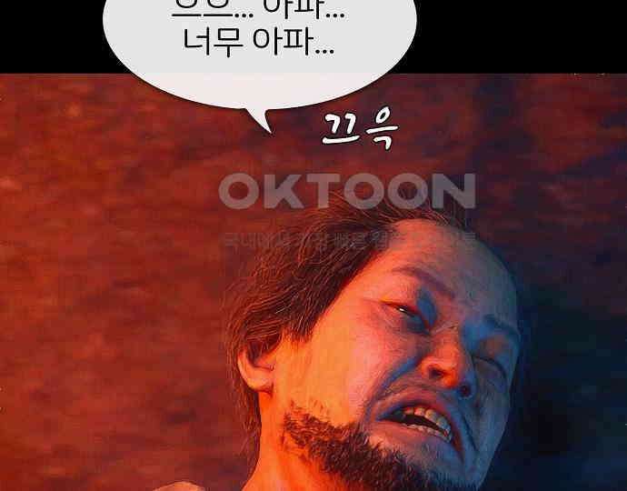 악마는 없다 급커브 주의 1 99