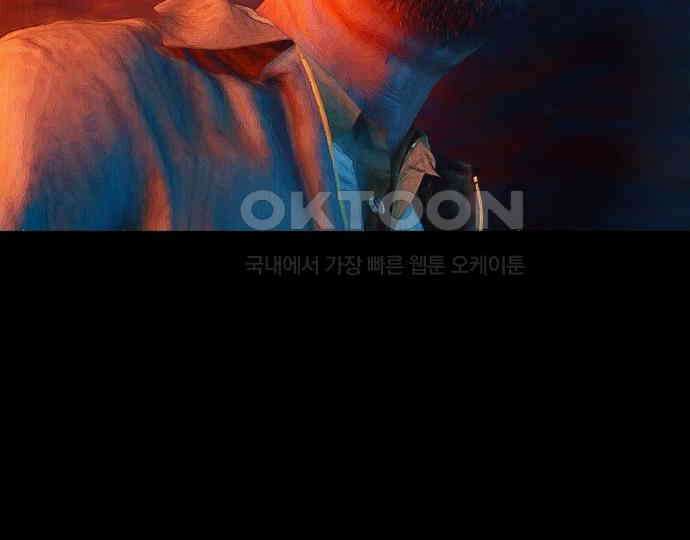 악마는 없다 급커브 주의 1 100