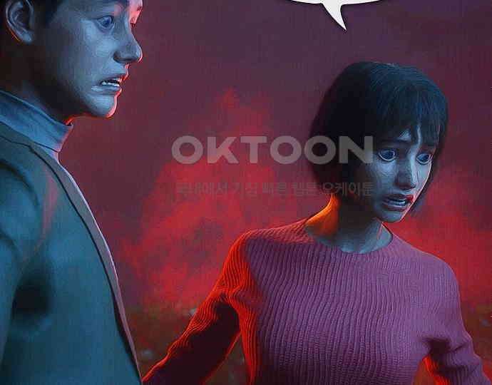 악마는 없다 급커브 주의 1 102