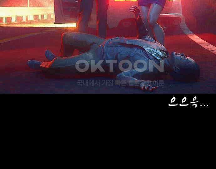 악마는 없다 급커브 주의 1 105