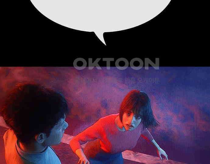 악마는 없다 급커브 주의 1 110