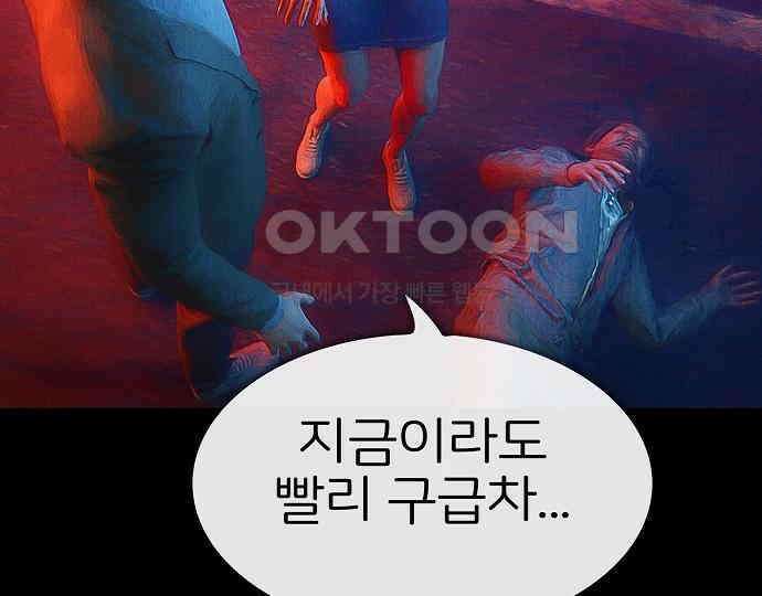 악마는 없다 급커브 주의 1 111