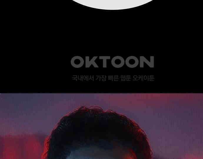 악마는 없다 급커브 주의 1 112