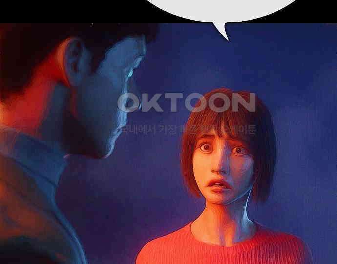 악마는 없다 급커브 주의 1 115