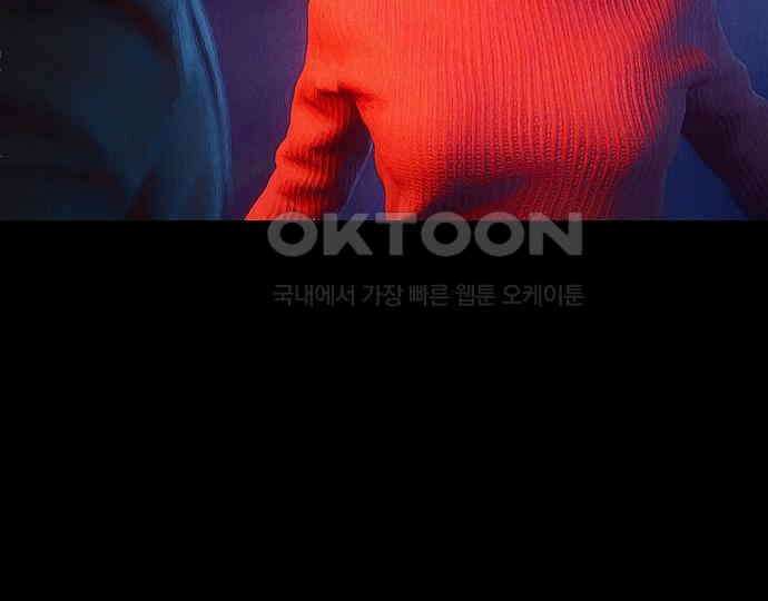 악마는 없다 급커브 주의 1 116
