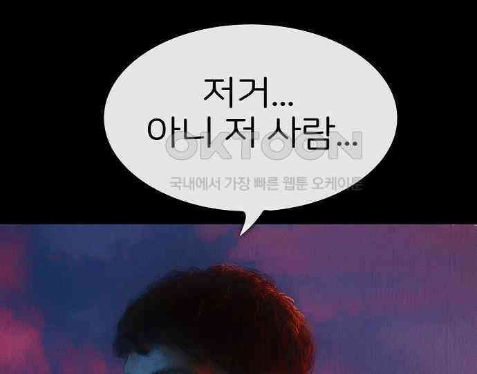 악마는 없다 급커브 주의 1 117