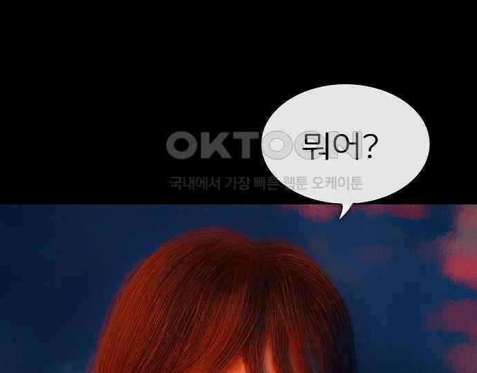 악마는 없다 급커브 주의 1 120