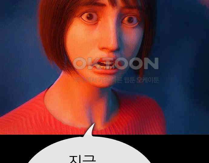 악마는 없다 급커브 주의 1 121