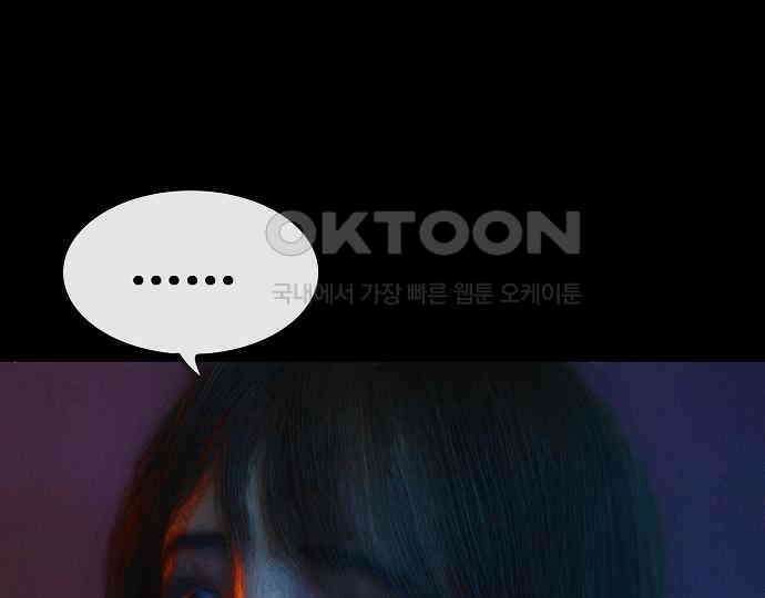 악마는 없다 급커브 주의 1 126
