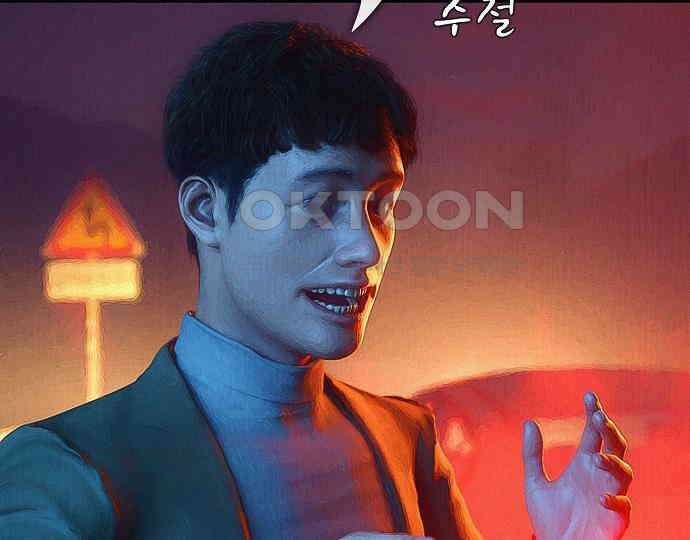 악마는 없다 급커브 주의 1 129