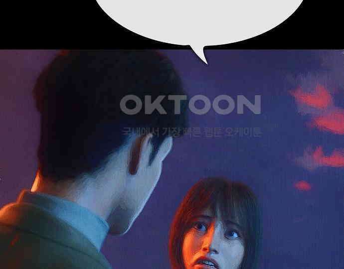 악마는 없다 급커브 주의 1 132