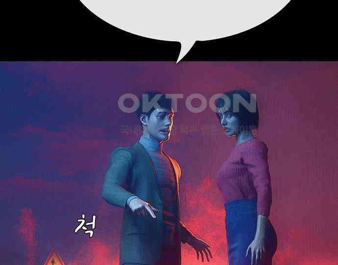 악마는 없다 급커브 주의 1 136