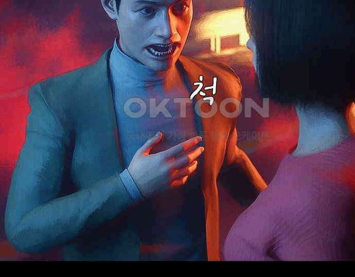 악마는 없다 급커브 주의 1 139