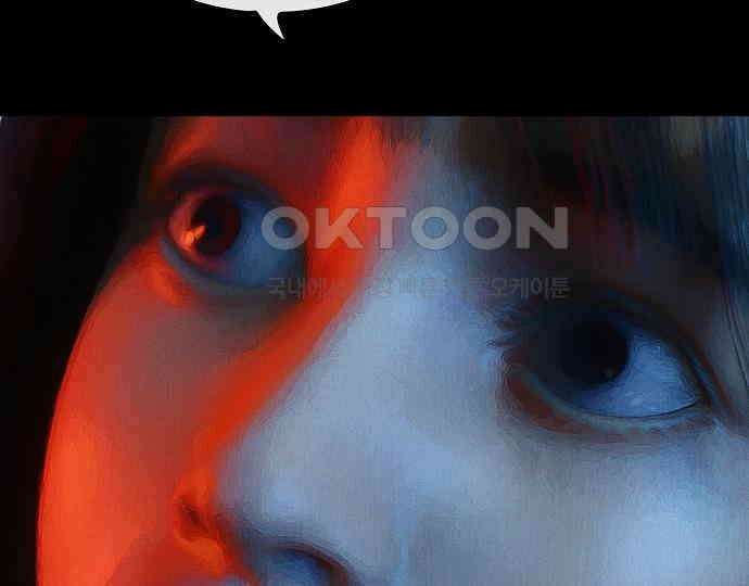 악마는 없다 급커브 주의 1 141