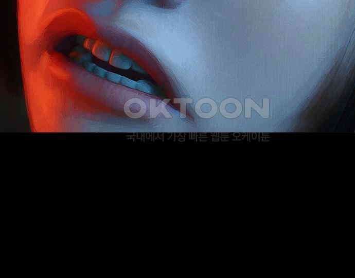 악마는 없다 급커브 주의 1 142