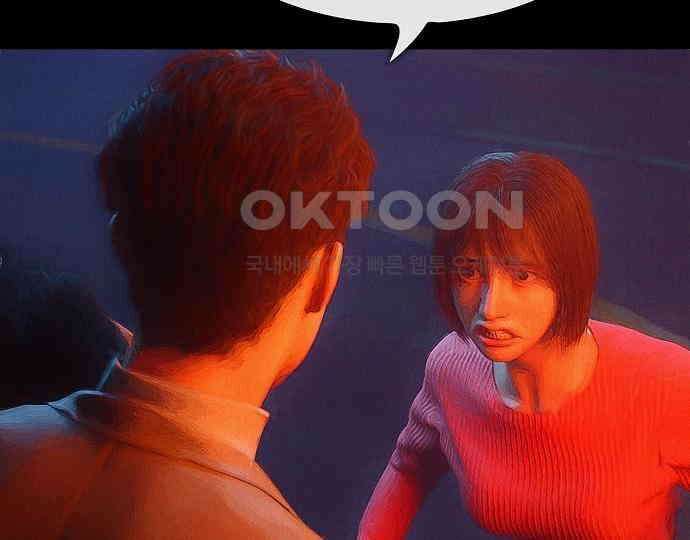 악마는 없다 급커브 주의 1 153
