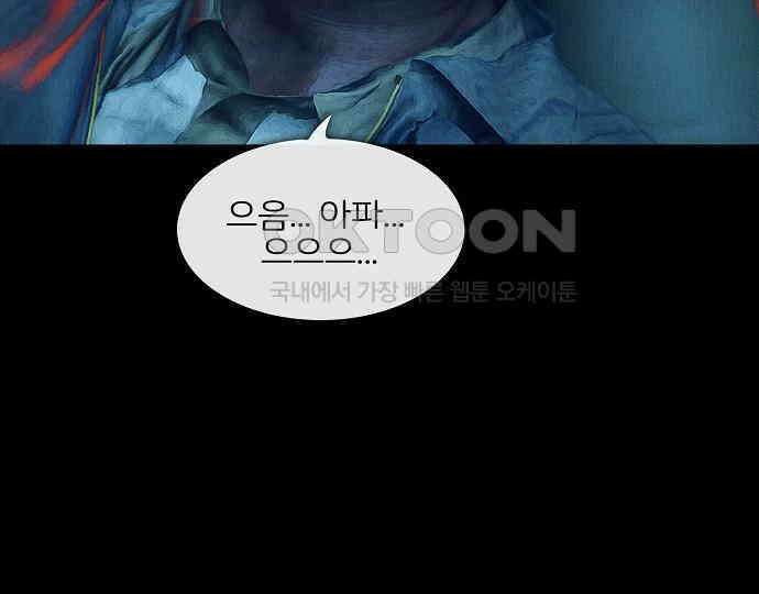 악마는 없다 급커브 주의 1 157