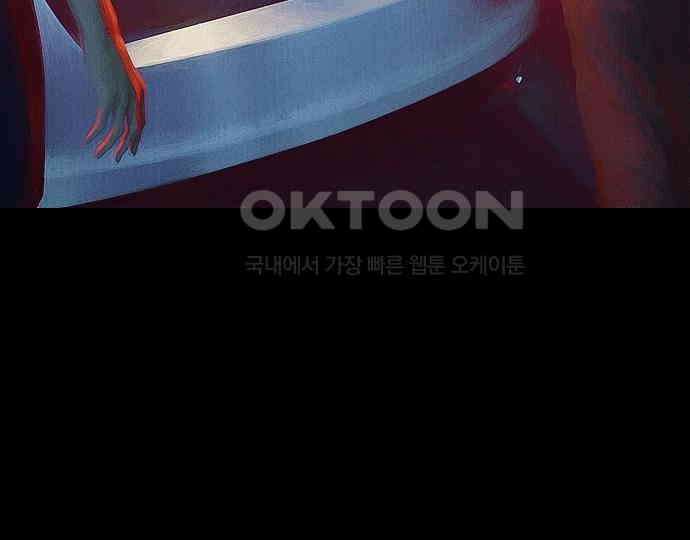악마는 없다 급커브 주의 1 160
