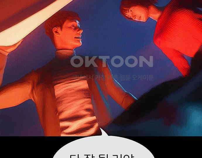 악마는 없다 급커브 주의 1 167