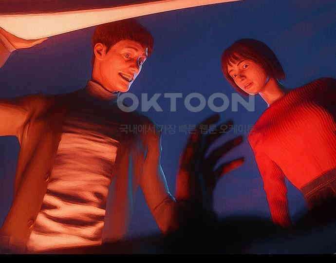 악마는 없다 급커브 주의 1 172