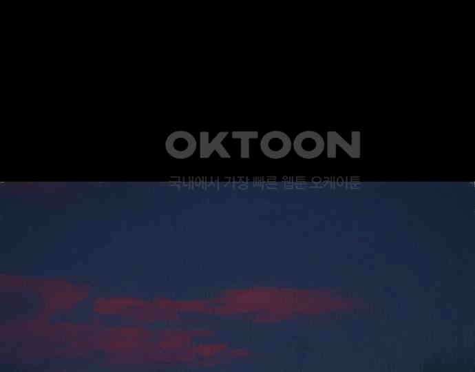 악마는 없다 급커브 주의 1 178