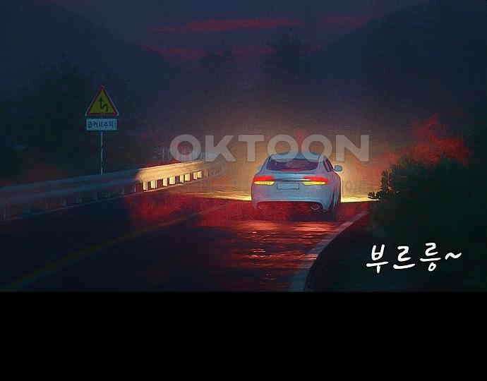 악마는 없다 급커브 주의 1 179