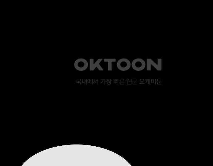악마는 없다 급커브 주의 1 180