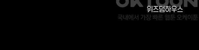 악마는 없다 급커브 주의 1 184