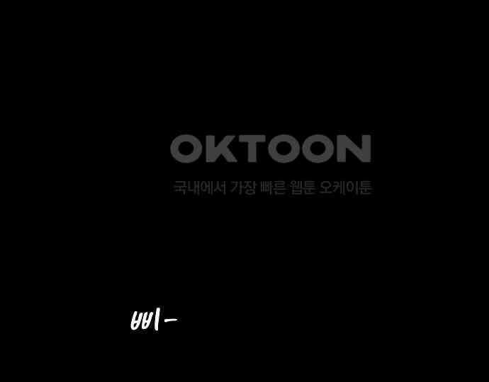 악마는 없다 스토커 II 5 3