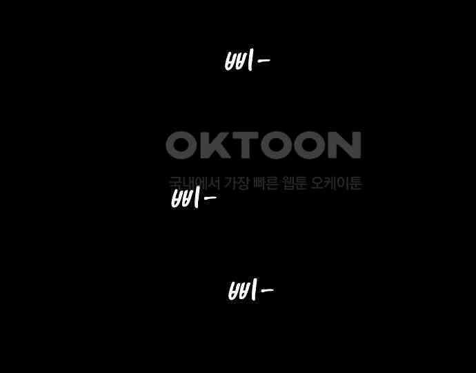 악마는 없다 스토커 II 5 4
