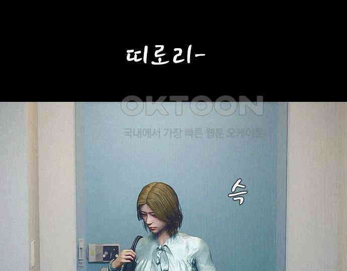 악마는 없다 스토커 II 5 5