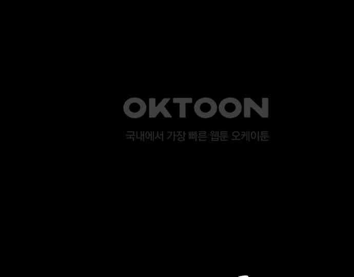 악마는 없다 스토커 II 5 7