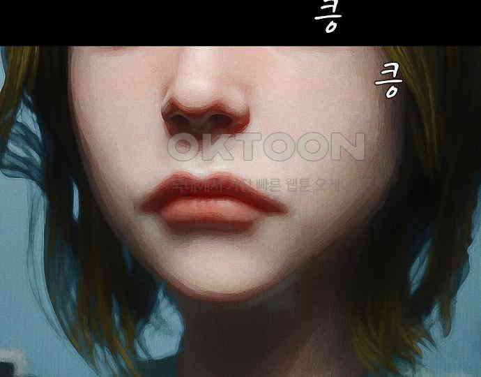 악마는 없다 스토커 II 5 8