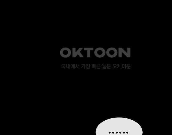 악마는 없다 스토커 II 5 13