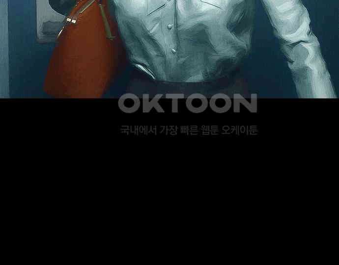 악마는 없다 스토커 II 5 15