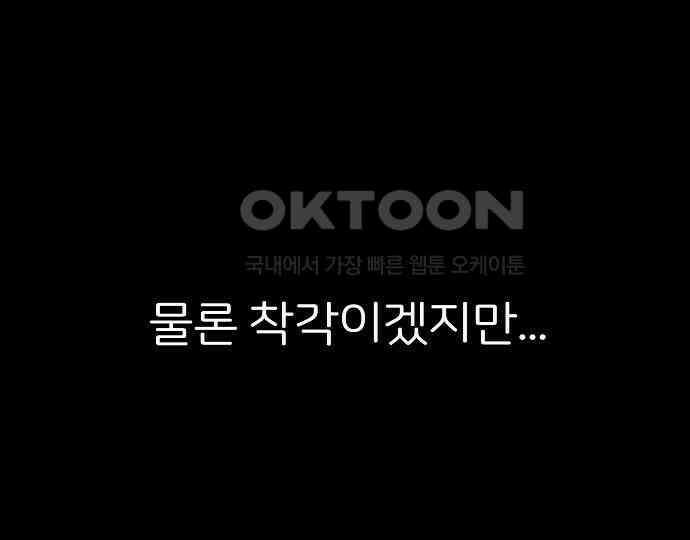 악마는 없다 스토커 II 5 17