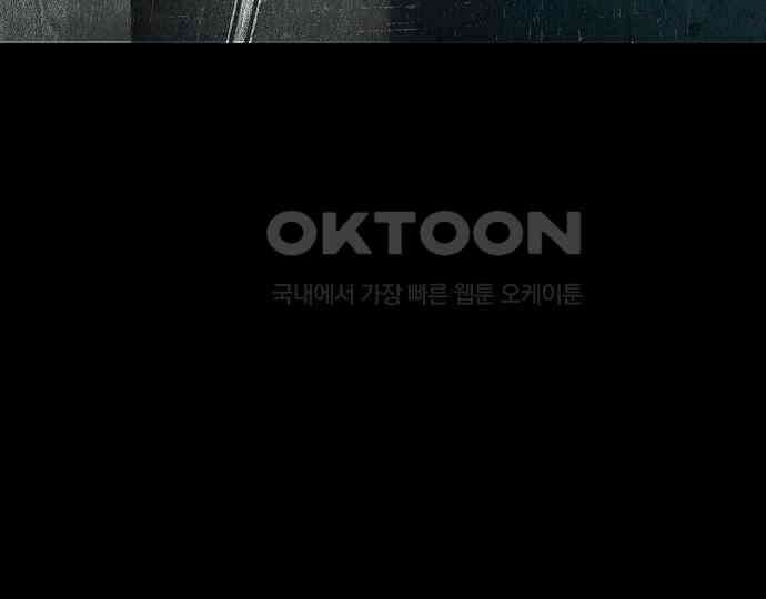 악마는 없다 스토커 II 5 20