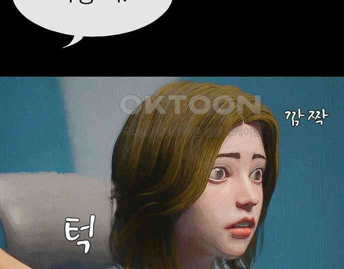 악마는 없다 스토커 II 5 26