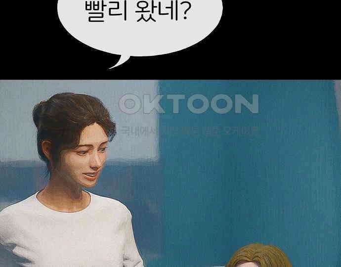 악마는 없다 스토커 II 5 28