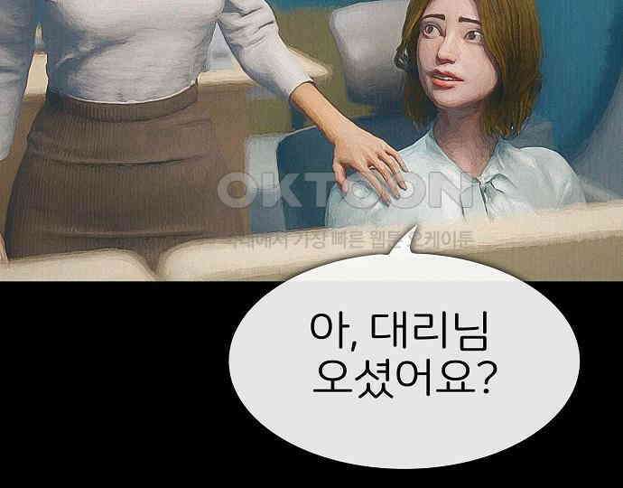악마는 없다 스토커 II 5 29