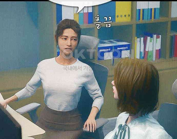 악마는 없다 스토커 II 5 31