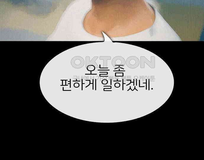 악마는 없다 스토커 II 5 35